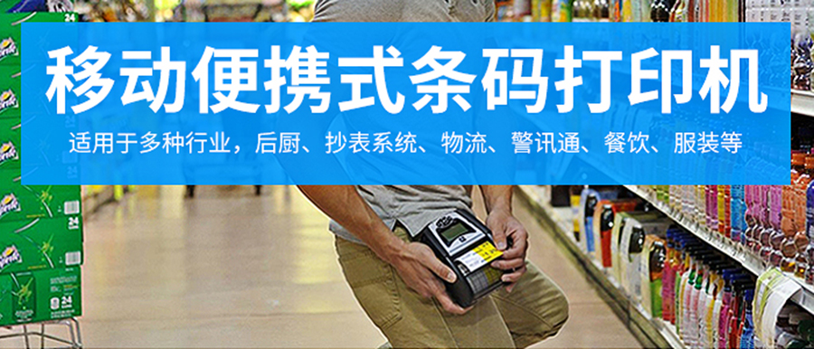 斑马ZR628-2